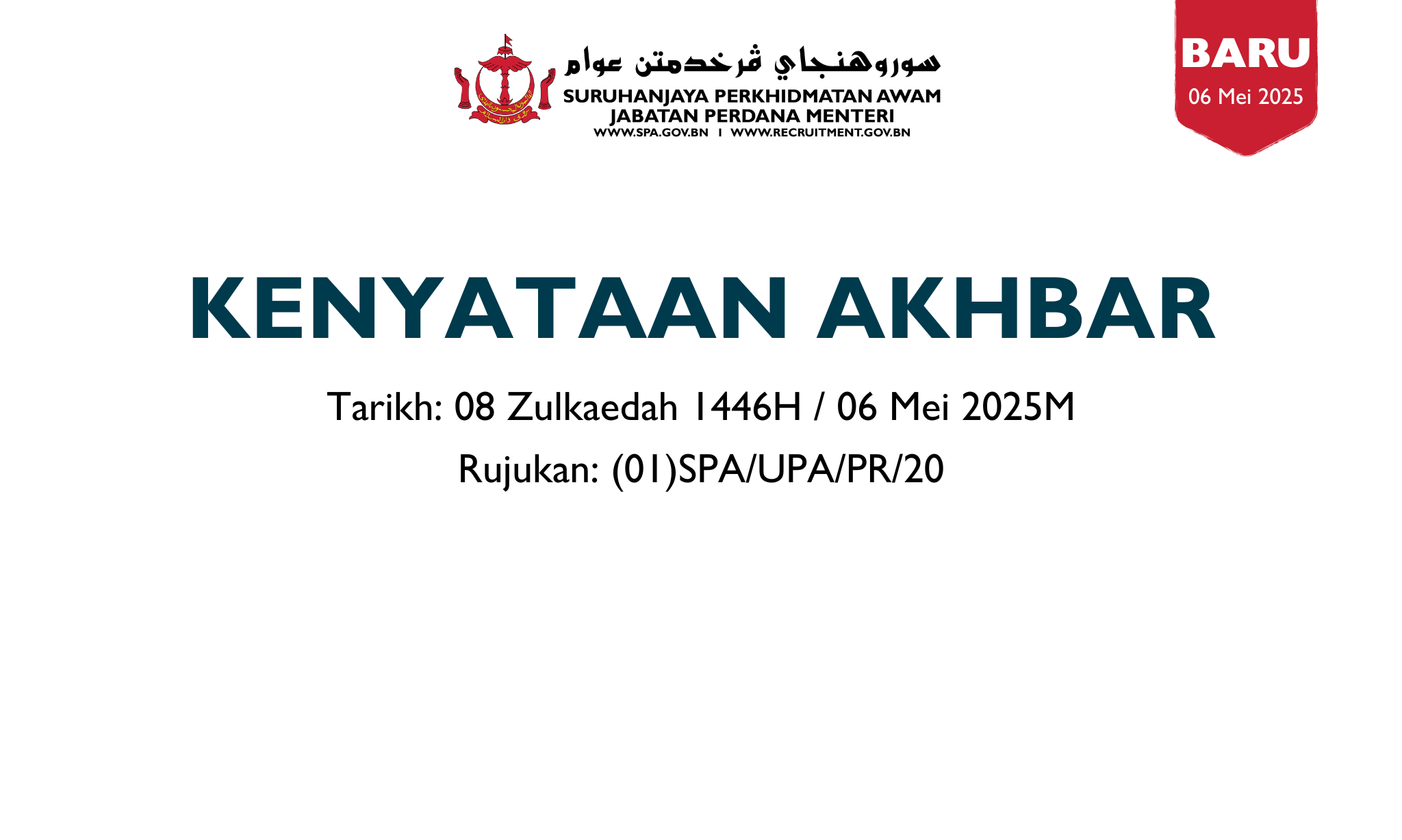 GANGGUAN SEMENTARA PORTAL PSC RECRUITMENT 2.0.png