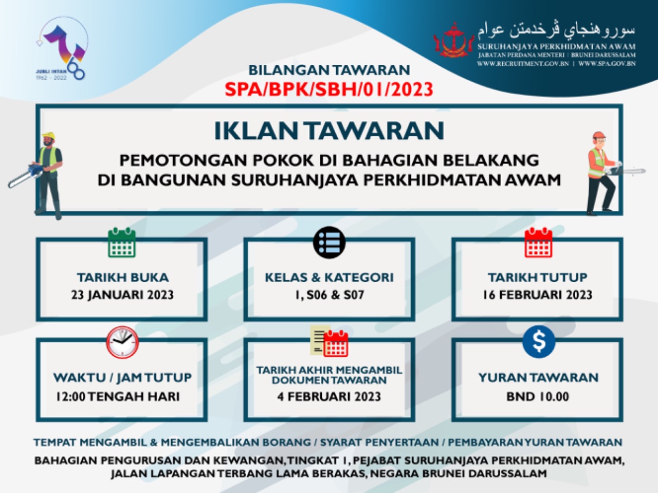 IKLAN TAWARAN PEJABAT SURUHANJAYA PERKHIDMATAN AWAM BILANGAN SPA_BPK_SBH_01_2023.jpeg