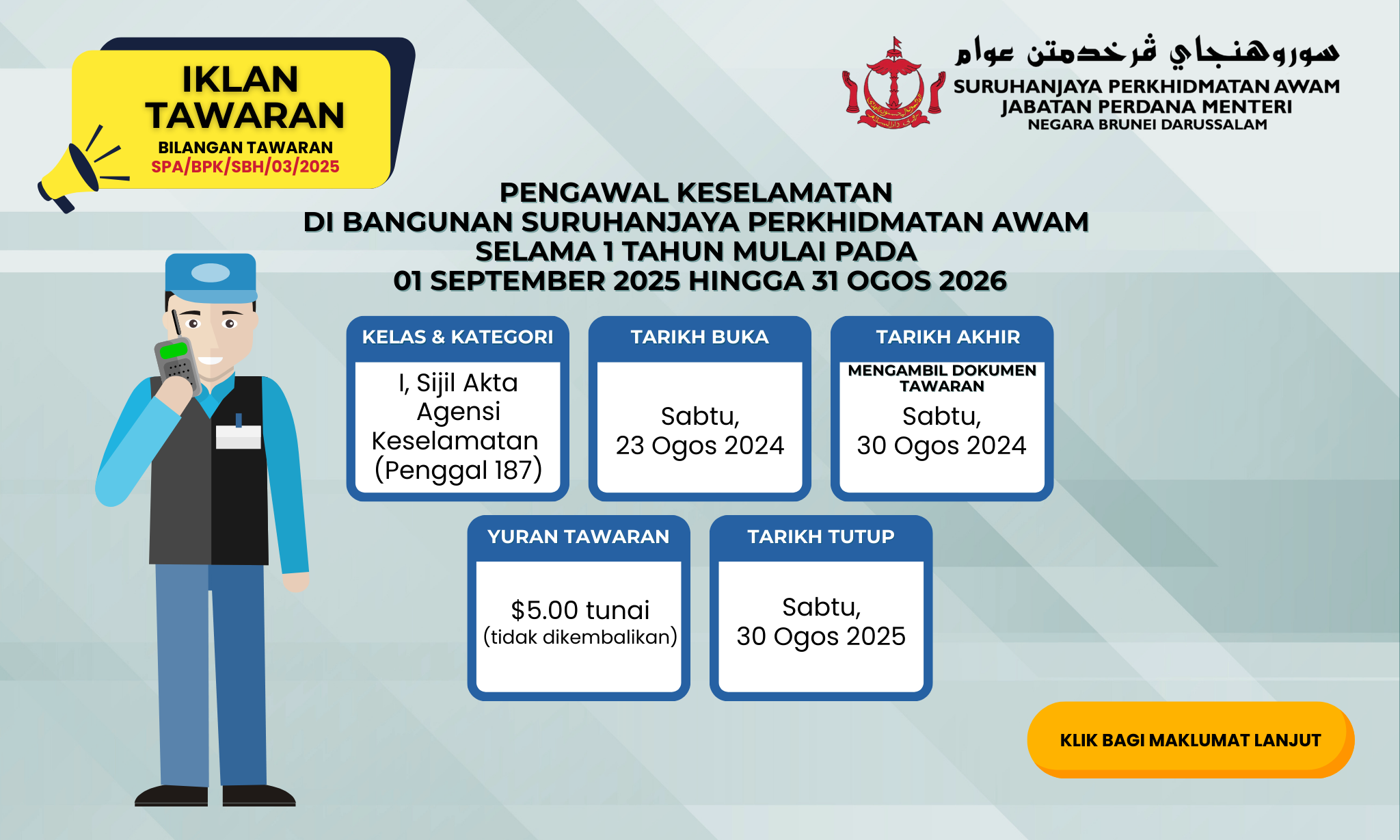 IKLAN TENDER PENGAWAL KESELAMATAN (1).png