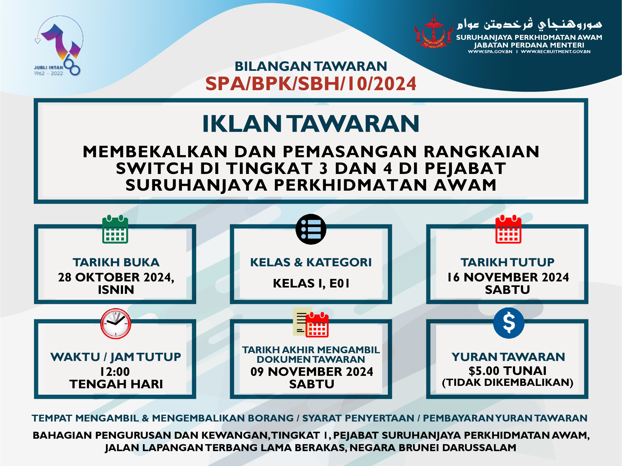 SPA WEBSITE TENDER (1).png