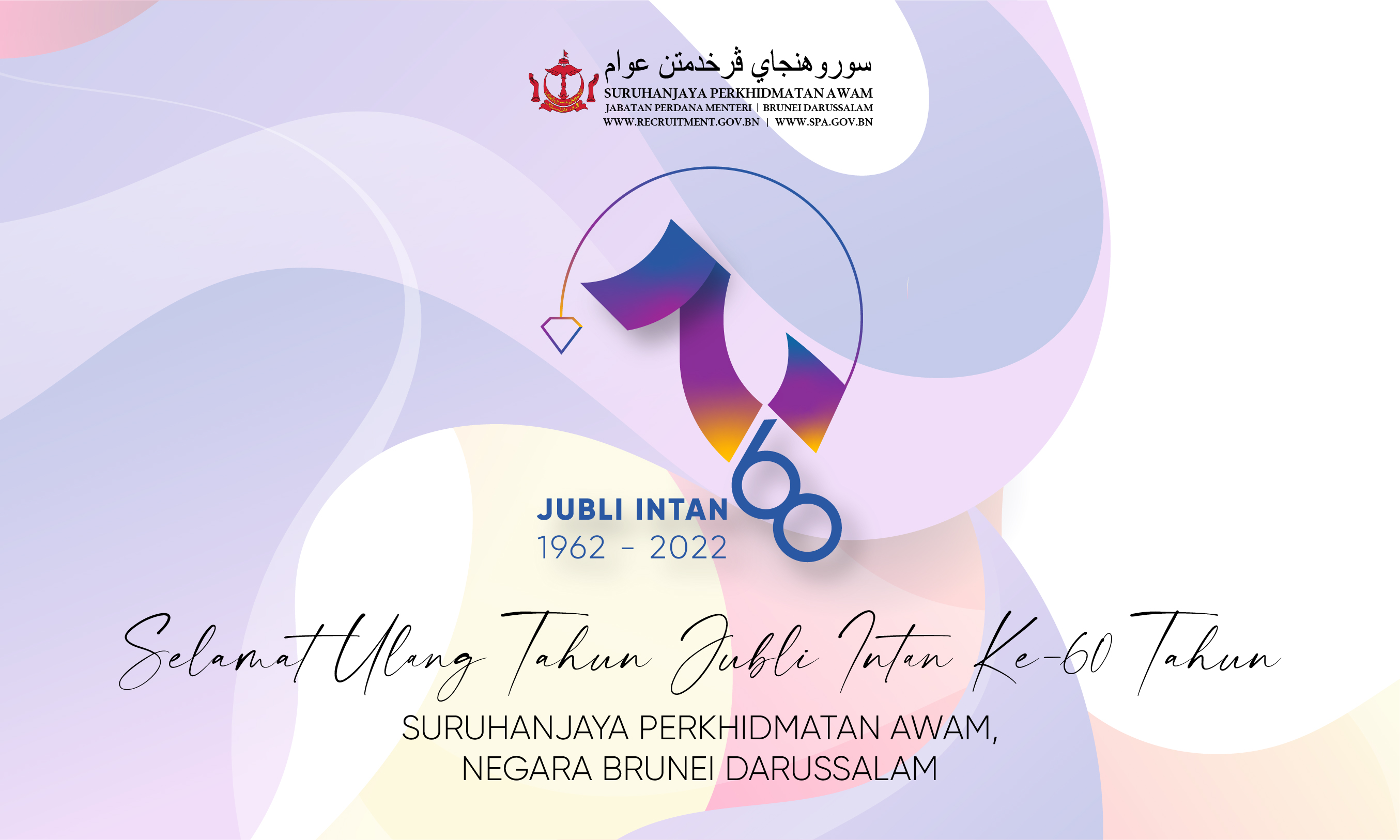 Home Pejabat Suruhanjaya Perkhidmatan Awam