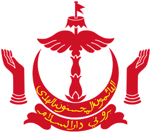 Emblem_of_Brunei.svg 2