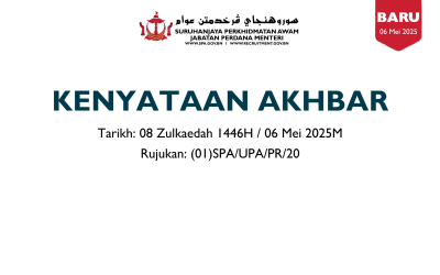 06.05.2025| GANGGUAN SEMENTARA PORTAL PSC RECRUITMENT 2.0